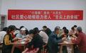 眉县：社区食堂托起老年人幸福“食”光