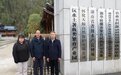 守护“沅水精灵”开拓产业新路——湖南怀化市畜牧水产行业协会秘书长舒相奇走访调研湘华鲮保护区