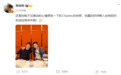黄晓明晒与F1车手勒克莱尔合照：他真的好帅人也好，欢迎常来中国！