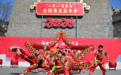 2026全国舞龙嘉年华在秦皇岛老龙头启幕