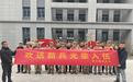 奔赴强军征程 彰显古镇担当！东台市安丰镇热血青年戎装起航