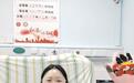 湖北黄石姑娘献出304毫升造血干细胞