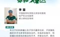 3月22日，中国医学科学院北京协和医院李雷教授到齐鲁医院德州医院查房、手术