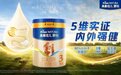 2026哪款奶粉比较好消化吸收不容易便秘？5款实测易吸收产品深度解析