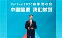 Cytiva发布重磅新品及本土新品牌“瑞予”