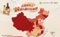 31省钠摄入量分级地图发布：你的家乡口味，正在推高健康风险