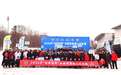 2026年“伯希和杯”全国滑雪登山冠军赛黑龙江亚布力开赛