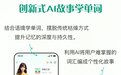 英语听说考试怎么快速提分？5款APP实测对比