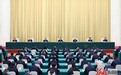 河北省传达学习贯彻全国两会精神领导干部会议召开