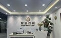 世远控股荣膺AAA级信用企业，以AI星圈客赋能B2B营销新生态