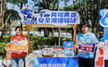 中国人民保险走进莲花北村 开展“清朗金融网络 守护安心消费”主题活动