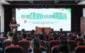 冰城公安：一堂禁毒课 守护无毒青春