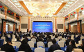 2026山东现代化水网建设项目推介会举办，推介项目120个，总投资1621亿元