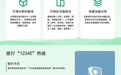 维权指南请查收！安徽省整治旅游行业导游乱象等问题