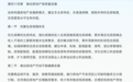 “十五五”规划纲要正式发布，未来五年房地产发展会有哪些新变化？