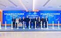 首设OPC专场赛！苏州工业园区要打造“全球OPC创业首选区”