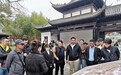 东南亚青年精英考察团一行来景德镇考察调研