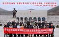 赓续红色血脉 凝聚阳光力量——阳光人寿陕西分公司赴延安开展党支部主题活动