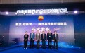 榛丝产业化突破，高端纤维市场迎来新机遇
