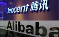AI变现前景不明，阿里、腾讯市值合计蒸发超4500亿
