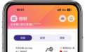 WeLab Bank汇立银行App挖宝指南｜3个隐藏入口一次看懂
