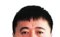 长春发布实名悬赏公告