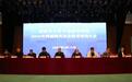 少林小龙武校召开2026年师德师风暨安全教育工作会议圆满召开