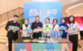 抢抓商协会市场机遇，海南赴京举办会奖旅游推介活动