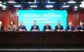 第二十三届中国（漯河）食品博览会将于4月19日举行 呈现四大特色
