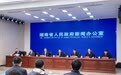 2026年省委一号文件解读：夯实粮仓促增收 改革赋能兴乡村