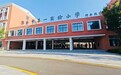 淮北市多措并举持续优化教育资源供给