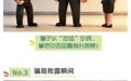 迷途微光，不做“背债人”
