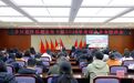 长春市绿园区委宣传部组织召开全区宣传思想文化干部2026年度综合业务培训会议