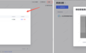 腾讯云ADP Claw帮企业更好“养虾”：可直连微信，支持一键扫码登录企微