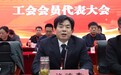 解放思想启新程 改革创新谋发展——淮南联合大学召开五届二次“两代会”