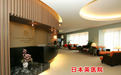 日本英医院个体化促排+松康泉蒲公英T1，为高龄试管成功注入源动力