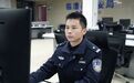 中国警察网丨临澧反诈“尖刀”邹彦杰：斩诈护民不含糊