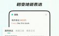 2026英语口语练习APP测评：练会英语简单口语对话，这几款神器高效不踩坑