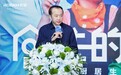 老板电器发布“向往的厨房”：以系统性方案重新定义厨居生活