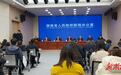 湖南今年将新建和改造提升高标准农田300万亩以上