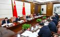 十三届黑龙江省委审计委员会召开第五次会议