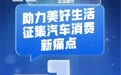 严查医保基金！湖南征集违法违规线索，最高奖励20万元