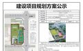 总投资2000多万元！新余这里将新增一个足球场