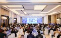 第四届链博会浙江推介会暨机器人产业对接会在杭州举办