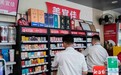 海口连续两日共计检查美宜佳门店157家 查获假私烟119.7条
