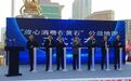 江西等六省市联合高德推出公益地图 收录江西83件特色伴手礼产品