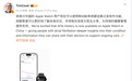 库克官宣：中国Apple Watch用户可使用移动脉率房颤迹象记录功能