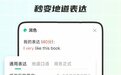 2026成人英语APP推荐:9款免费神器深度测评,AI口语陪练谁更实用?