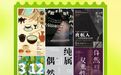 陕西春日看展指南 来一场穿越千年的艺术巡礼