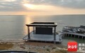 2026年海南“三月三”东方主会场海上舞台预计4月5日竣工